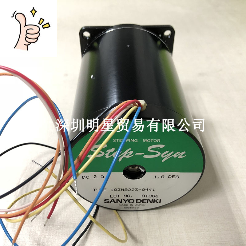 Woodworking In Japan - Motor de Passo SANYO 103H8223-0441 Original
