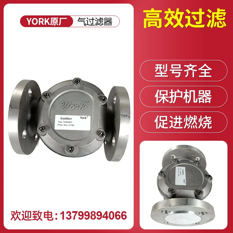 Woodworking York - Flange de filtro liquefeito natural do
