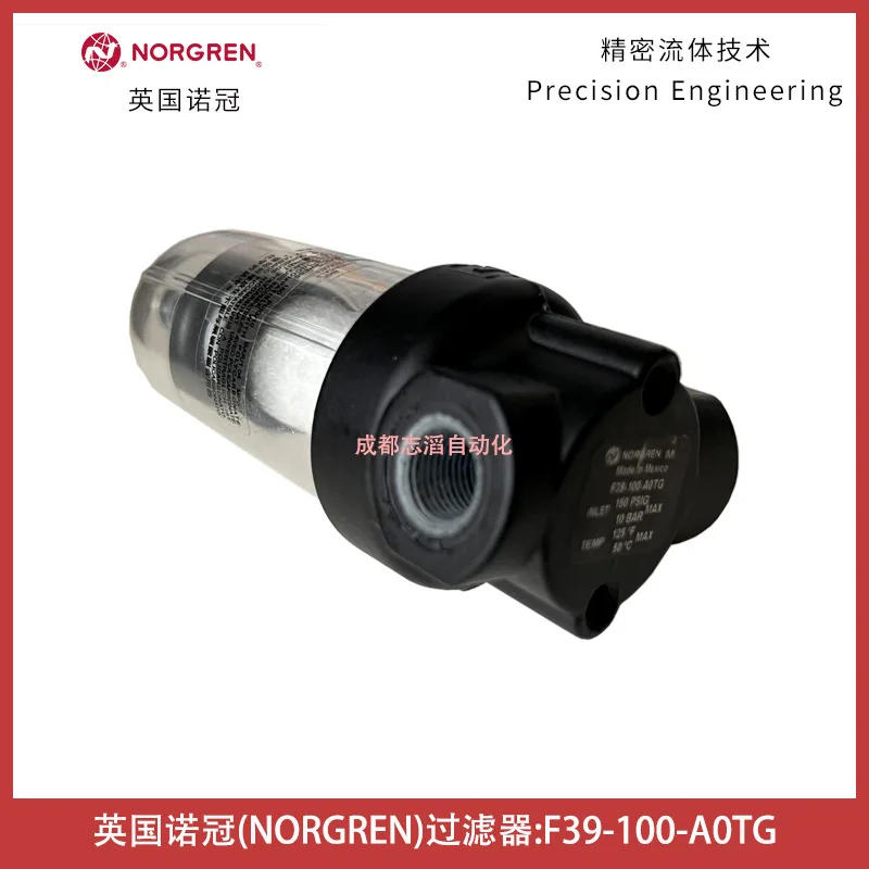 Filtro NORGREN F39-100-A0TG UK - Woodworking Uk avaliação e preço
