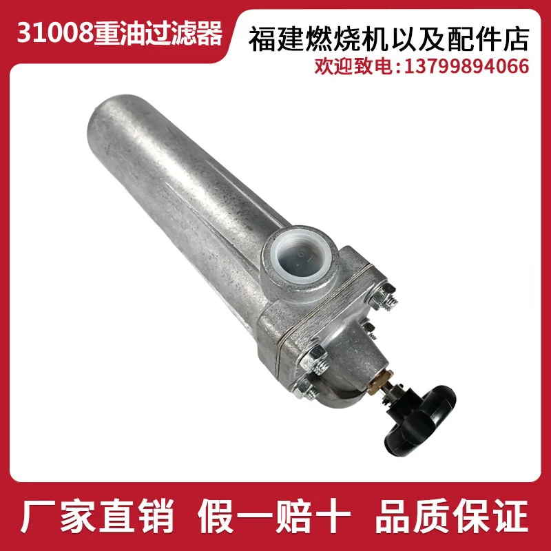 Filtro de queimador genuíno YO - Woodworking York avaliação e preço