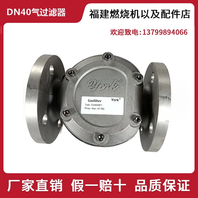 Flange de filtro liquefeito na - Woodworking York avaliação e preço