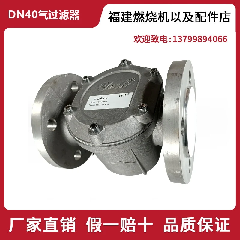 Flange de filtro liquefeito na - Woodworking York avaliação e preço