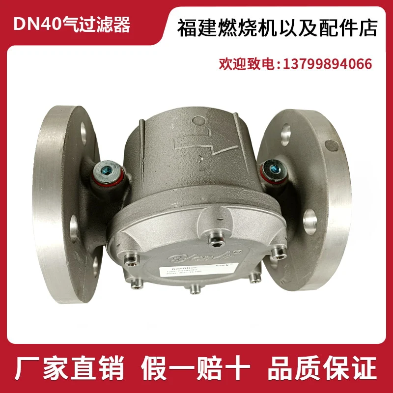 Flange de filtro liquefeito na - Woodworking York avaliação e preço